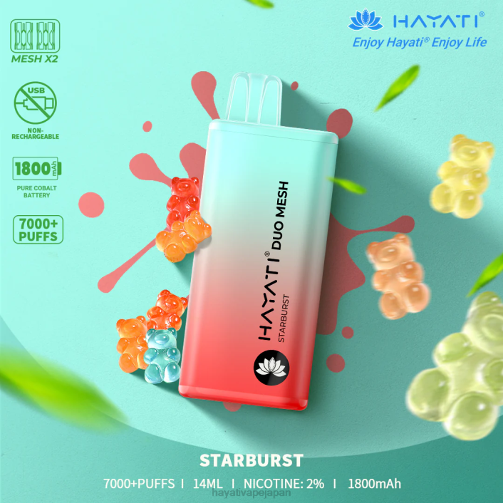 Hayati 日本 - スターバースト Hayati Duo Mesh 使い捨て 26BF181