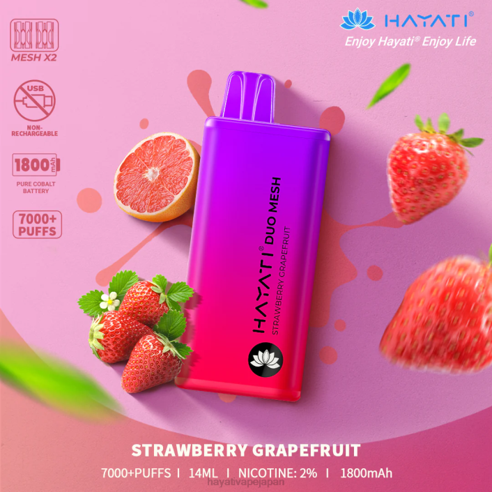 Hayati 日本 - ストロベリーグレープフルーツ Hayati Duo Mesh 使い捨て 26BF191