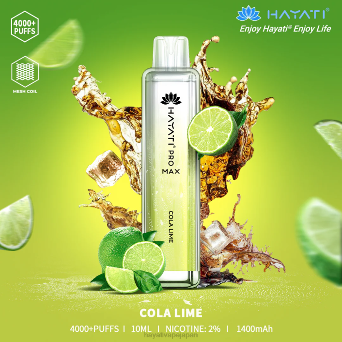 Hayati 日本 - コーラライム Hayati Pro Max 使い捨て 26BF101
