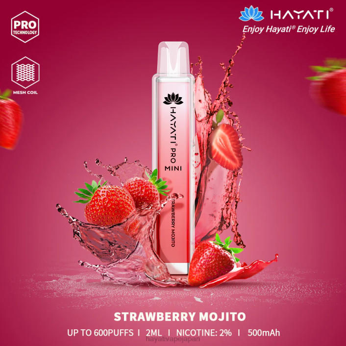 Hayati 日本 - ストロベリーモヒート Hayati Pro Mini 使い捨て 26BF21
