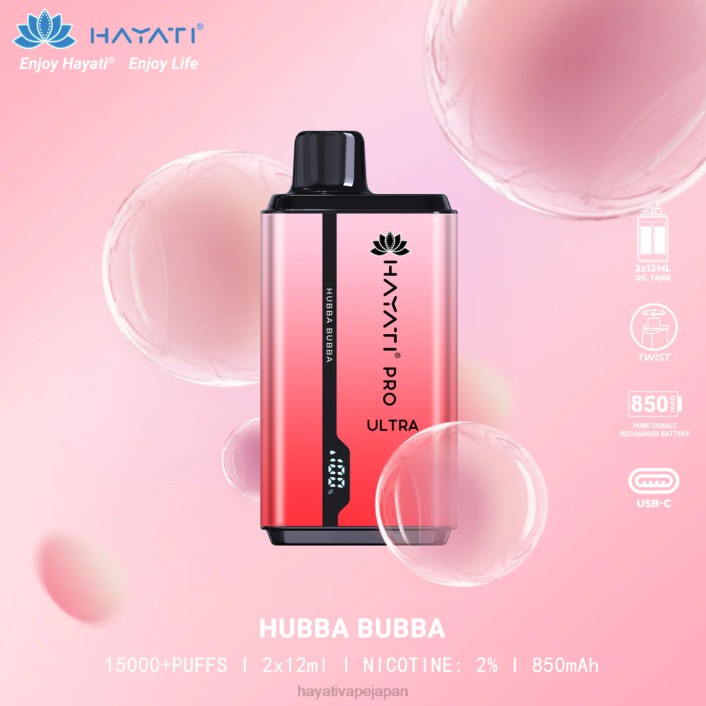 Hayati 日本 - ハバババ Hayati Pro Ultra 使い捨て 15000 パフ 26BF201