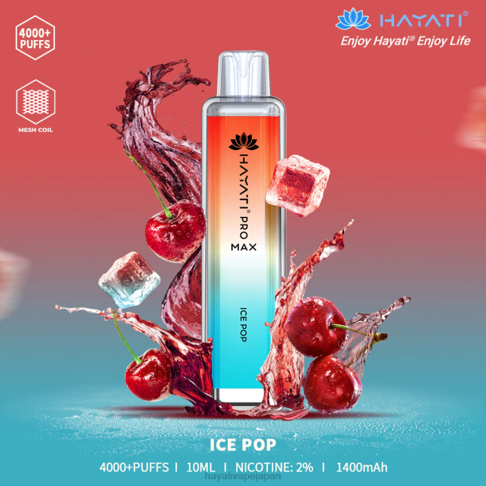 Hayati Japan - アイスポップ Hayati Pro Max 使い捨て 26BF107
