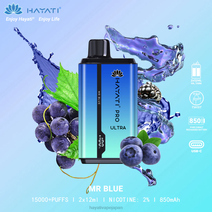 Hayati Japan - ミスターブルー Hayati Pro Ultra 使い捨て 15000 パフ 26BF207