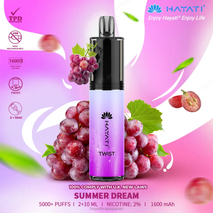 Hayati Japan - 夏の夢 Hayati Twist 使い捨て 26BF87