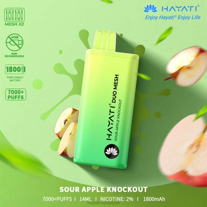 Hayati Tokyo - 酸っぱいリンゴのノックアウト Hayati Duo Mesh 使い捨て 26BF180