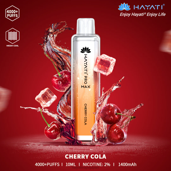 Hayati Tokyo - チェリーコーラ Hayati Pro Max 使い捨て 26BF100