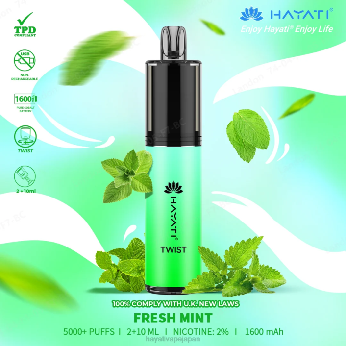 Hayati Tokyo - フレッシュミント Hayati Twist 使い捨て 26BF70