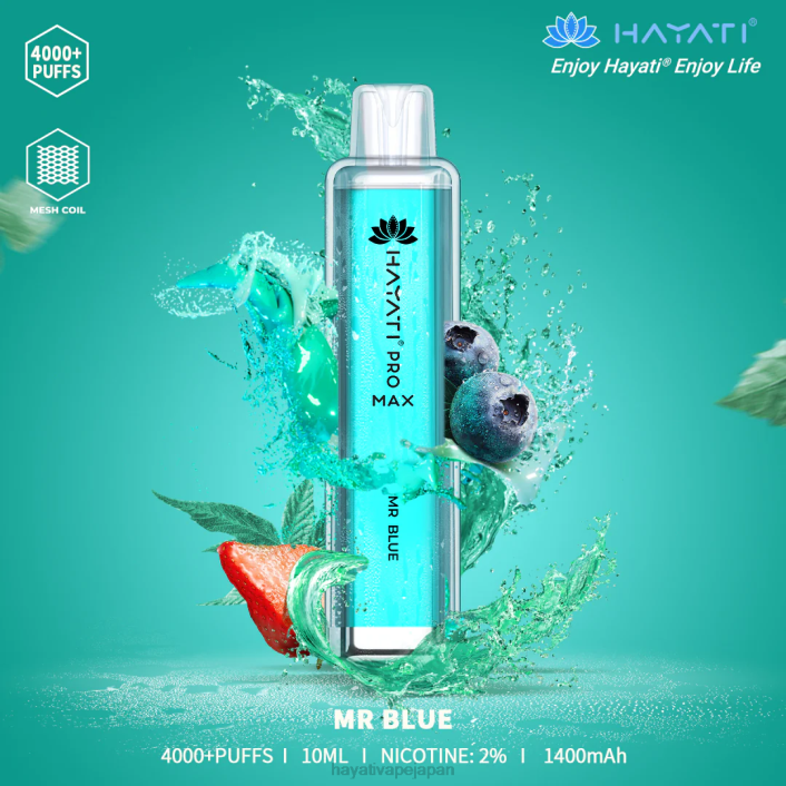 Hayati store Japan - ミスターブルー Hayati Pro Max 使い捨て 26BF113