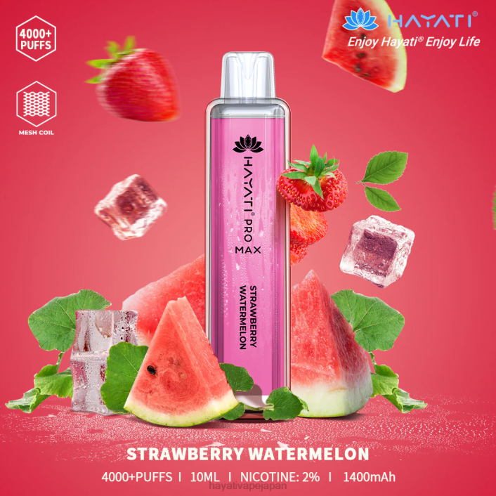 Hayati store Japan - イチゴスイカ Hayati Pro Max 使い捨て 26BF123