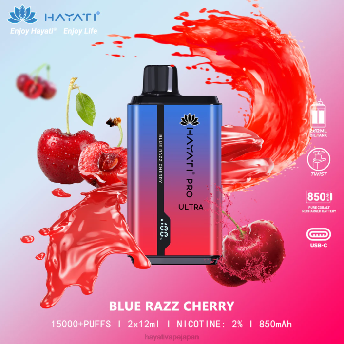 Hayati store Japan - ブルーラズチェリー Hayati Pro Ultra 使い捨て 15000 パフ 26BF193