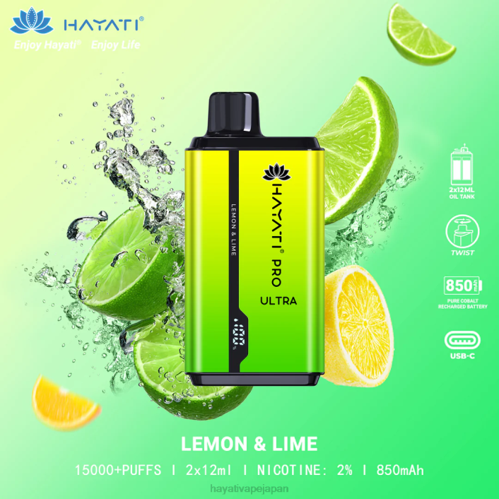 Hayati store Japan - レモンライム Hayati Pro Ultra 使い捨て 15000 パフ 26BF203