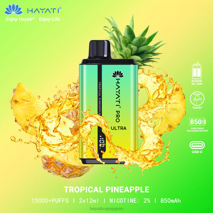 Hayati store Japan - トロピカルパイナップル Hayati Pro Ultra 使い捨て 15000 パフ 26BF213