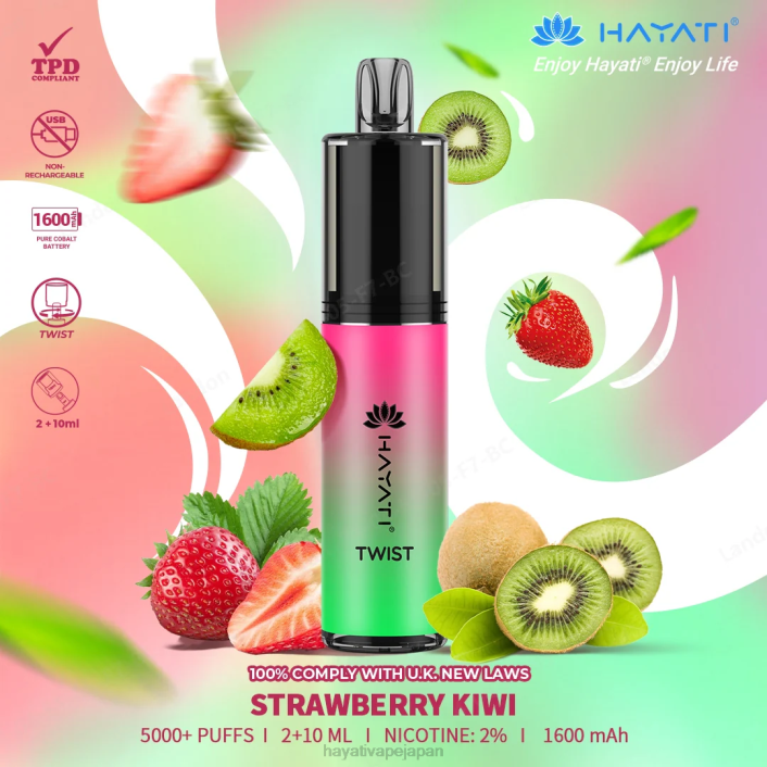 Hayati store Japan - イチゴキウイ Hayati Twist 使い捨て 26BF83