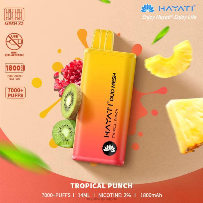 Hayati vape Japan - トロピカルパンチ Hayati Duo Mesh 使い捨て 26BF184