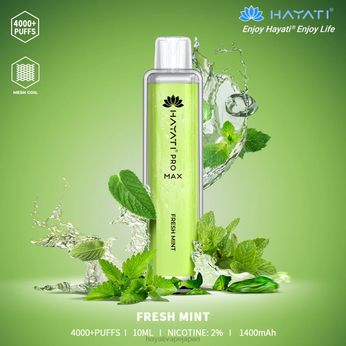Hayati vape Japan - フレッシュミント Hayati Pro Max 使い捨て 26BF104