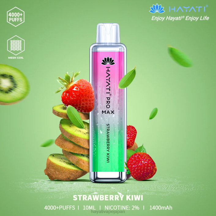 Hayati vape Japan - イチゴキウイ Hayati Pro Max 使い捨て 26BF134
