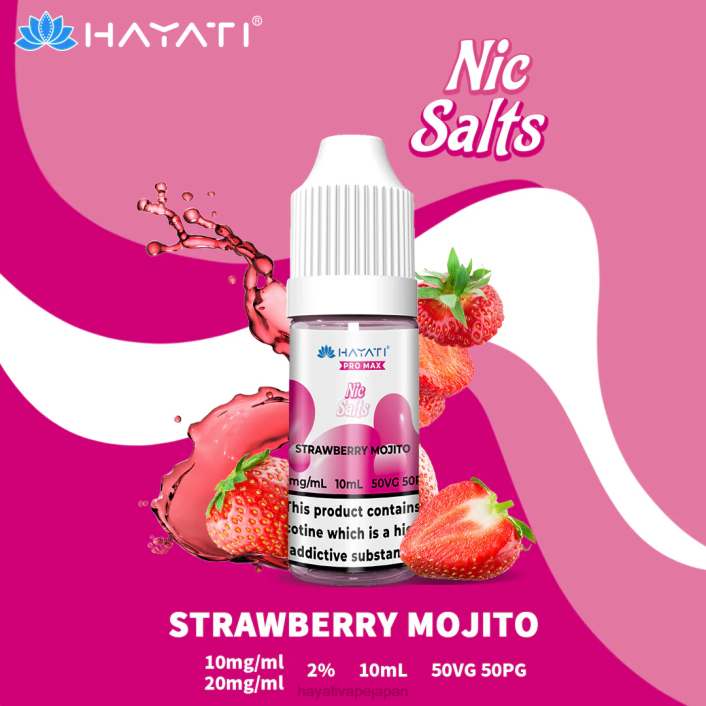 Hayati vape Japan - ストロベリーモヒート Hayati Pro Max ニックソルト 26BF244