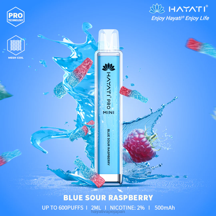 Hayati vape Japan - 青酸っぱいラズベリー Hayati Pro Mini 使い捨て 26BF4