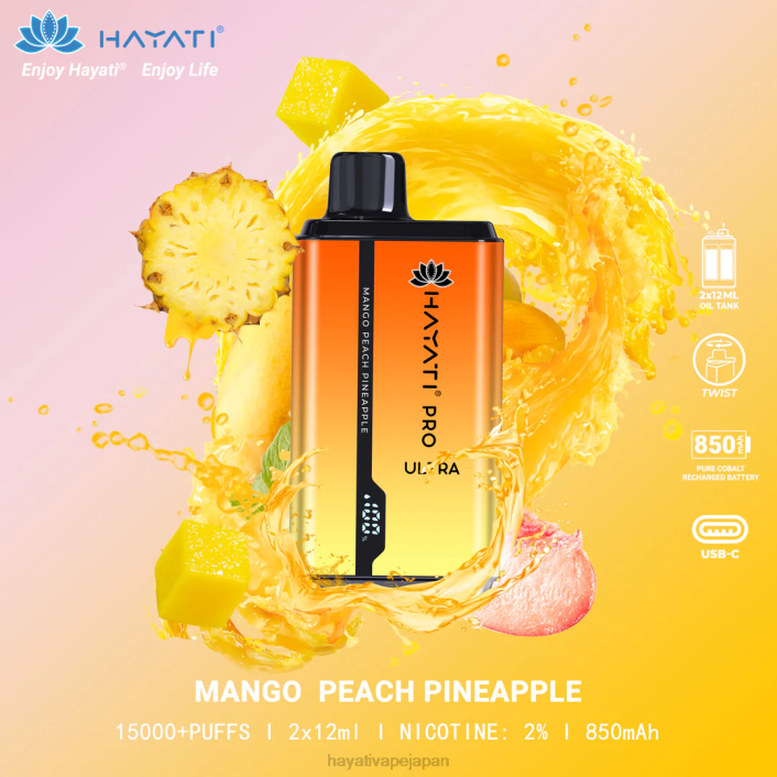 Hayati vape Japan - マンゴーピーチパイナップル Hayati Pro Ultra 使い捨て 15000 パフ 26BF204