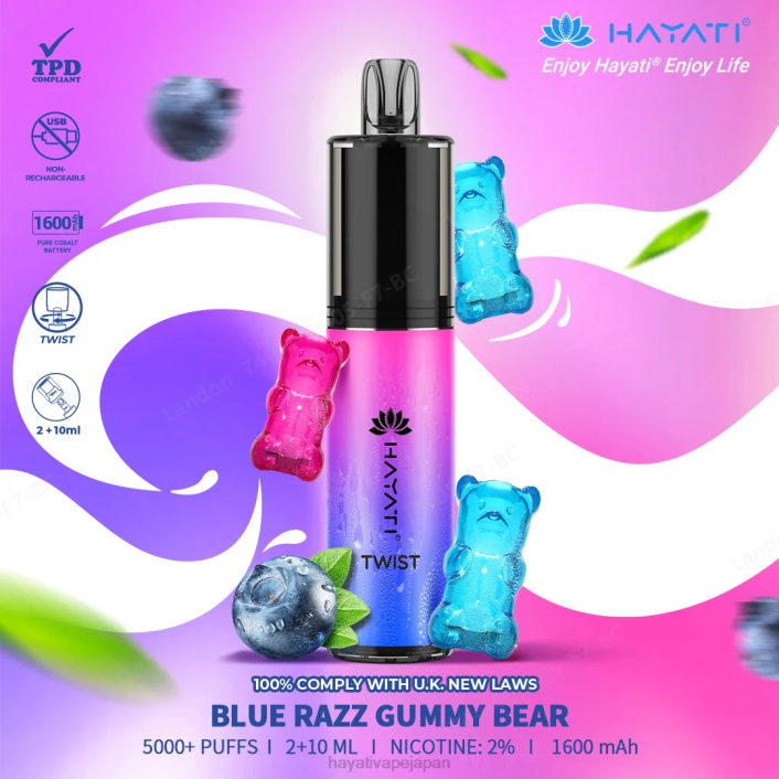 Hayati vape Japan - ブルーラズグミベア Hayati Twist 使い捨て 26BF64