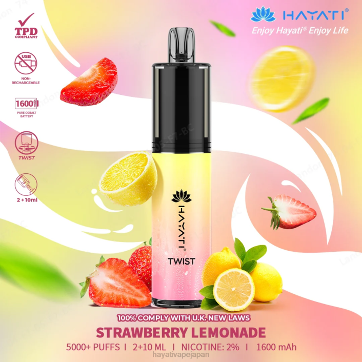Hayati vape Japan - ストロベリーレモネード Hayati Twist 使い捨て 26BF84