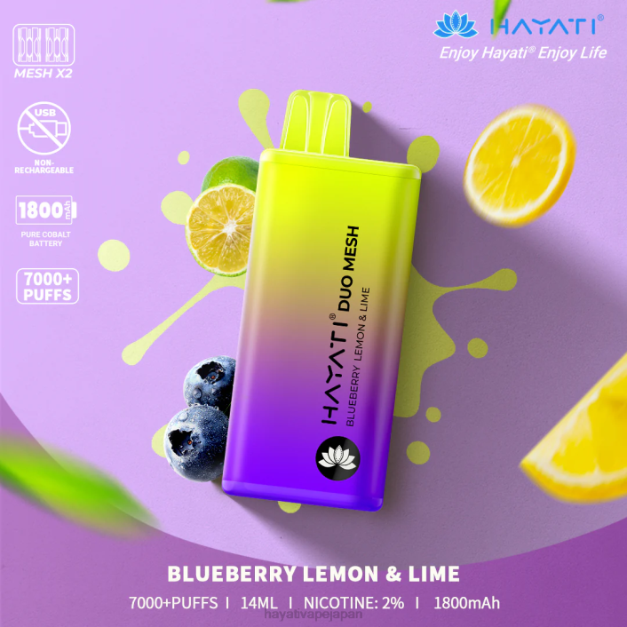 Hayati vape flavours - ブルーベリーレモン＆ライム Hayati Duo Mesh 使い捨て 26BF165