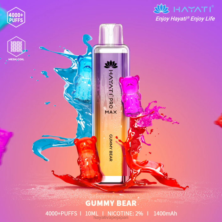 Hayati vape flavours - くまグミ Hayati Pro Max 使い捨て 26BF105