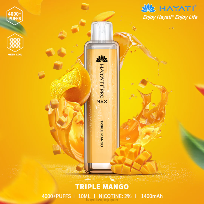 Hayati vape flavours - トリプルマンゴー Hayati Pro Max 使い捨て 26BF125