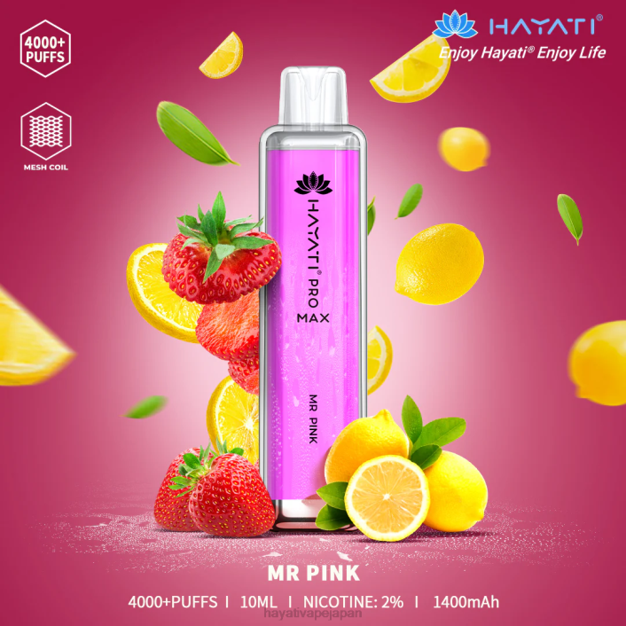 Hayati vape flavours - ミスターピンク Hayati Pro Max 使い捨て 26BF135