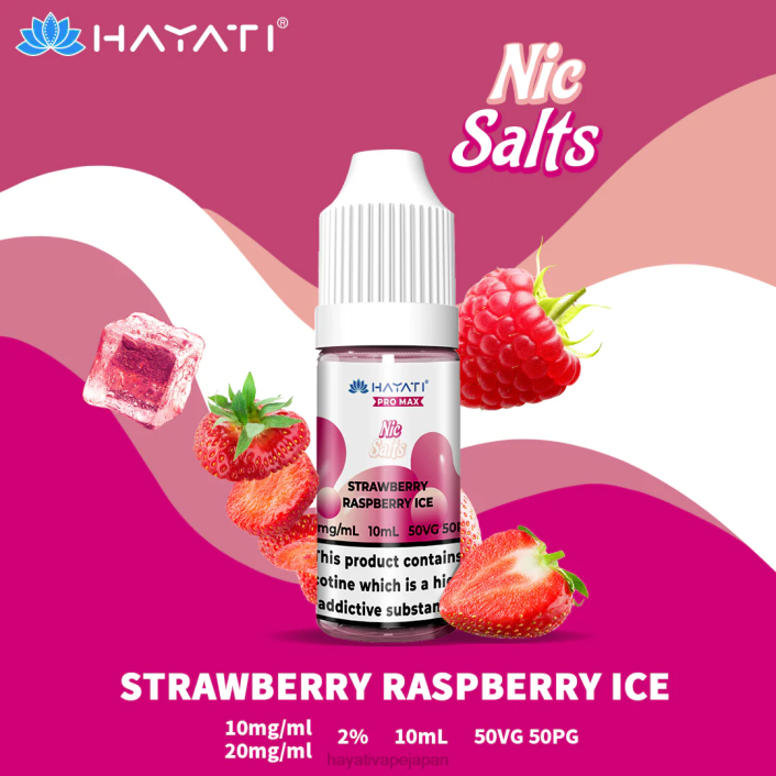 Hayati vape flavours - ストロベリーラズベリーアイス Hayati Pro Max ニックソルト 26BF245
