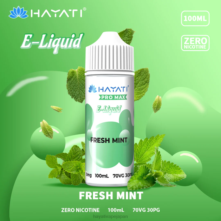 Hayati vape flavours - フレッシュミント Hayati Pro Max ニックソルト 26BF255