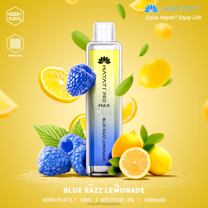 Hayati vape flavours - ブルーラズレモネード Hayati Pro Max 使い捨て 26BF95