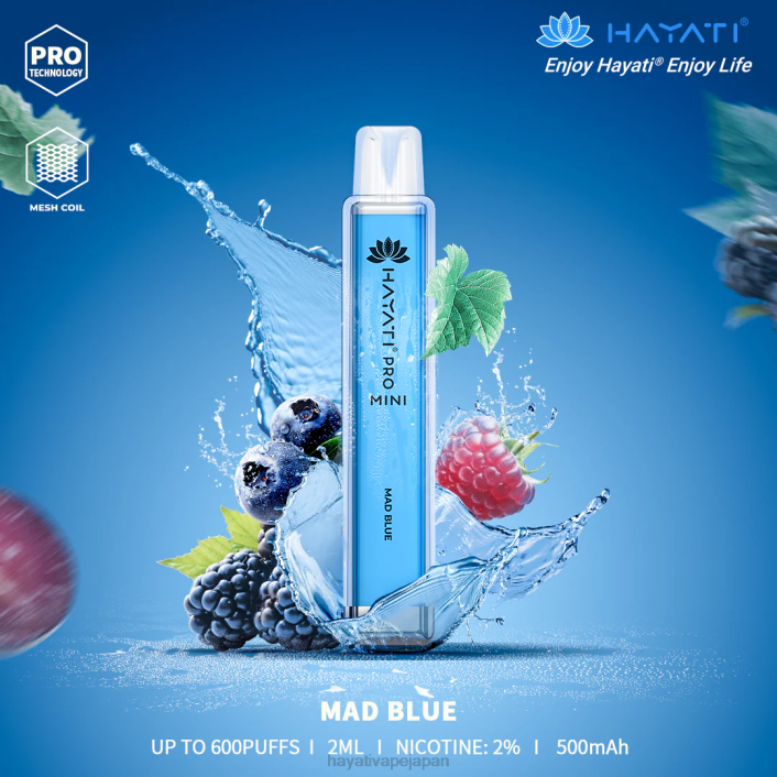 Hayati vape flavours - マッドブルー Hayati Pro Mini 使い捨て 26BF15
