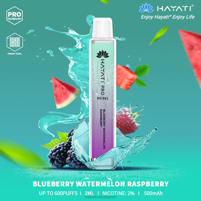 Hayati vape flavours - ブルーベリー スイカ ラズベリー Hayati Pro Mini 使い捨て 26BF25