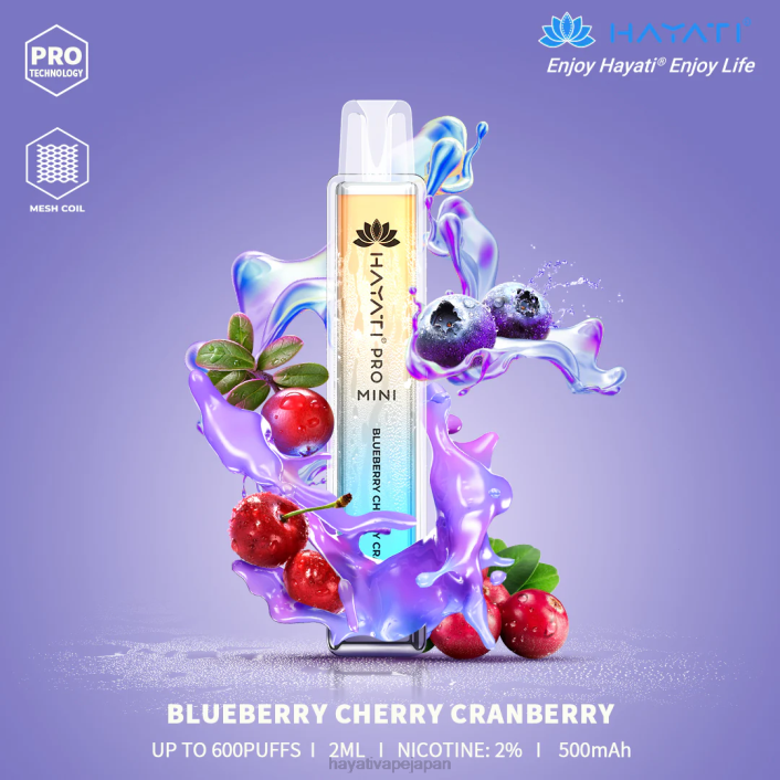 Hayati vape flavours - ブルーベリーチェリークランベリー Hayati Pro Mini 使い捨て 26BF5