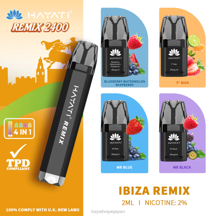 Hayati vape flavours - イビザリミックス Hayati Remix プレフィルドポッドシステム 2400パフ 26BF55