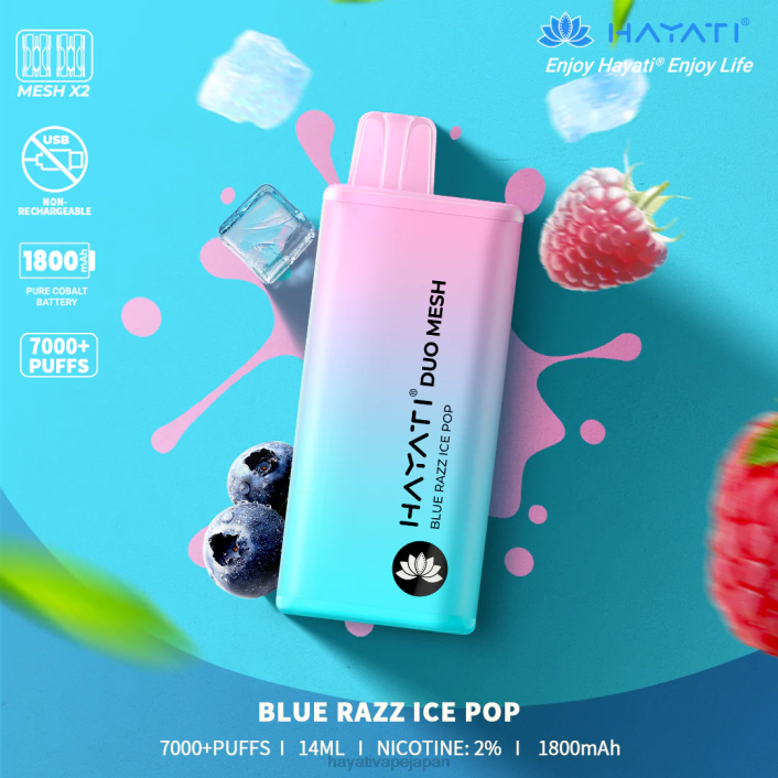 Hayati vape liquid - ブルーラズアイスポップ Hayati Duo Mesh 使い捨て 26BF166