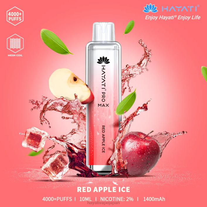 Hayati vape liquid - 赤いリンゴの氷 Hayati Pro Max 使い捨て 26BF116