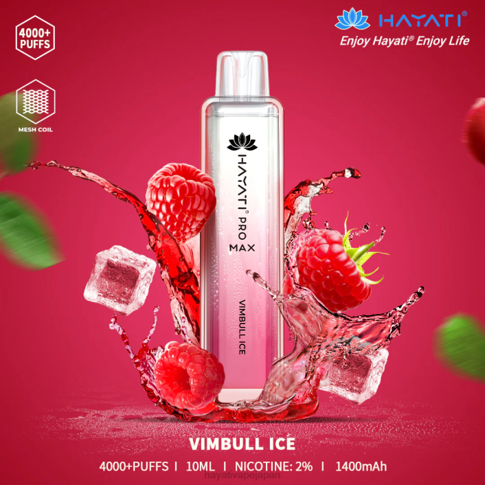 Hayati vape liquid - ビンブルアイス Hayati Pro Max 使い捨て 26BF126