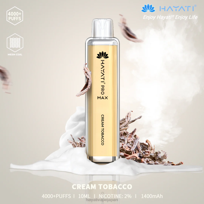 Hayati vape liquid - クリームタバコ Hayati Pro Max 使い捨て 26BF136