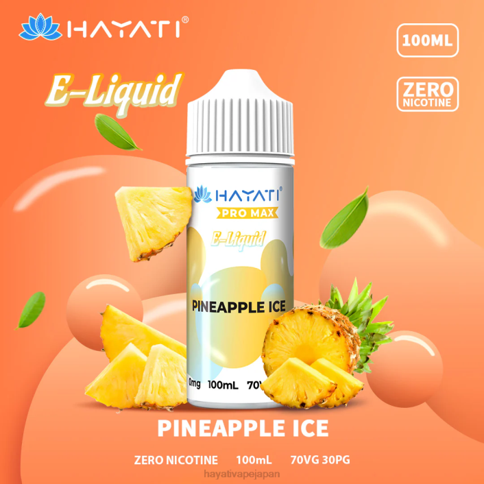 Hayati vape liquid - パイナップルアイス Hayati Pro Max ニックソルト 26BF256