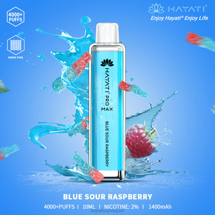 Hayati vape liquid - 青酸っぱいラズベリー Hayati Pro Max 使い捨て 26BF96
