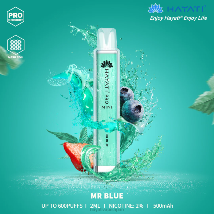 Hayati vape liquid - ミスターブルー Hayati Pro Mini 使い捨て 26BF16