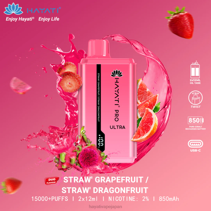 Hayati vape liquid - ストロベリー グレープフルーツ/ストロベリー ドラゴンフルーツ Hayati Pro Ultra 使い捨て 15000 パフ 26BF226