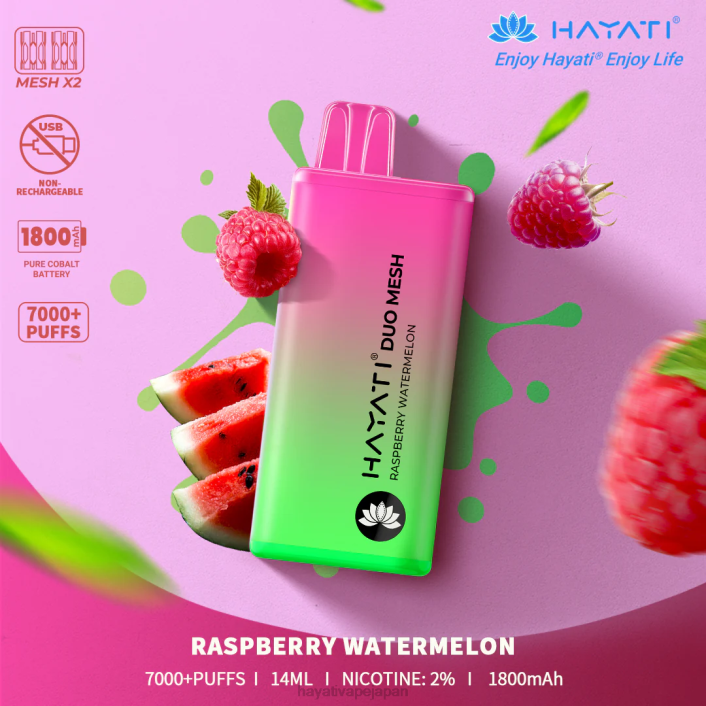 Hayati vape near me - ラズベリースイカ Hayati Duo Mesh 使い捨て 26BF178