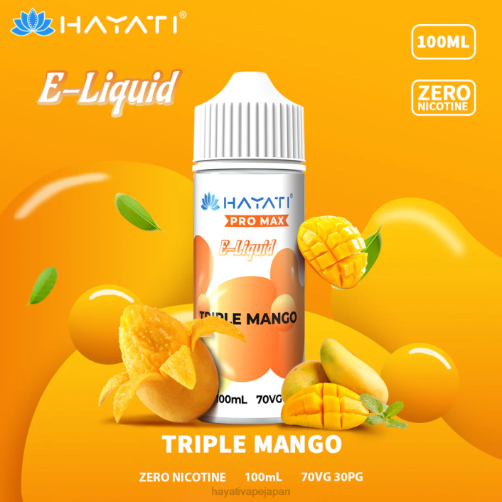 Hayati vape near me - トリプルマンゴー Hayati Pro Max ニックソルト 26BF258