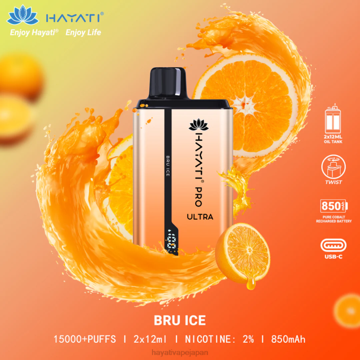 Hayati vape near me - ブルーアイス Hayati Pro Ultra 使い捨て 15000 パフ 26BF198