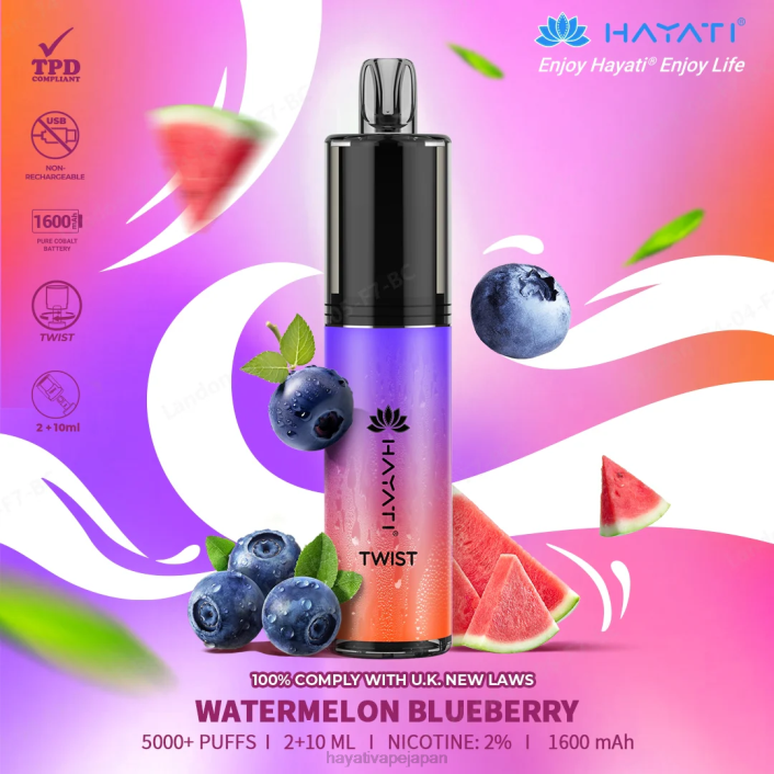 Hayati vape near me - スイカ ブルーベリー Hayati Twist 使い捨て 26BF88
