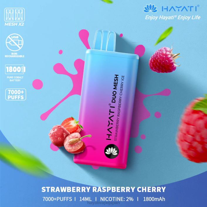 Hayati vape review - ストロベリー ラズベリー チェリー アイス Hayati Duo Mesh 使い捨て 26BF182