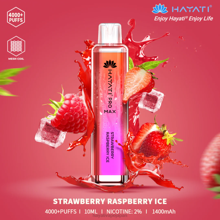Hayati vape review - ストロベリーラズベリーアイス Hayati Pro Max 使い捨て 26BF122